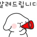 로얄사임당 산후조리원 천왕점 이미지