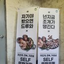 파리바게뜨방배점 이미지