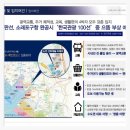 소래로1L 이미지