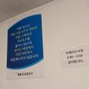 용인 바다에서온해물샤브칼국수