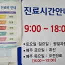 구자운의원,시간 이미지