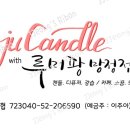 루머팡 망정점 네이버블로그