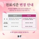 비엘티의원 이미지