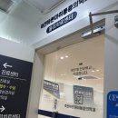 바른마취통증의학과의원 | [죽전/수지 통증의학과 후기]