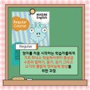 뉴해법학원 | 영어회화 새 맛집리스트 등극! 광교인 모여라 ! 예리엘잉글리쉬 광교점