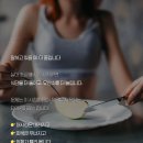 오케이점핑다이어트 - 진주시 중천로 80 | 오케이점핑다이어트