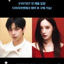 다비치마트 이미지