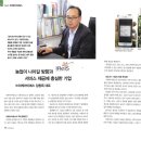 (주)이레아이에스