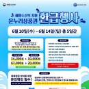 동부(수산물)시장 네이버블로그