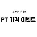 조아핏우만점 이미지