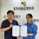 평택더세움신경외과의원 이미지
