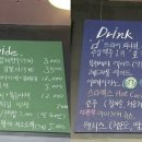아이언쉐프 Daum카페