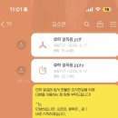 아지트(AㅏZㅣ트) | 7-5 = 쏘삐는 ‘휴학’을 위해 pt까지 준비한 ISTJ/다이어트/치아교정 girl !