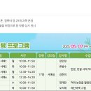 한글교실(실용) 이미지