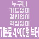 동원텔레콤 이미지
