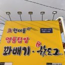 원더풀꽈배기 | 해리단길 고로케, 군것질거리 [원더풀명품찹쌀꽈배기]에서 고구마 고로케, 야채, 땡초 고로케 후기...