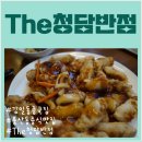 2014109 | 강일동 중국집 The청담반점 풍산동중식맛집 아이들이 좋아하는 탕수육과 짜장면