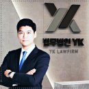 법무법인광주로펌 이미지