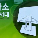 나소NASO
