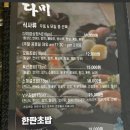용인터미널 옆