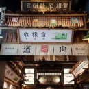 육본가 - 달서구 | 육본가