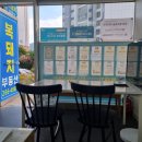 복돼지2공인중개사사무소 이미지