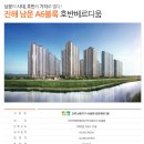 남문조경 이미지