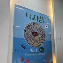 파리바게뜨 경대병원점