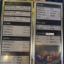 초반식당(강서점) | [공지] [서울/강서] 발산역고기집 "초반식당 발산점" 삼겹살과 곱창 세트 후기