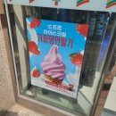 세븐일레븐 안서어울림점 이미지