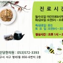 정인당 이미지
