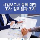 한길회계법인 이미지