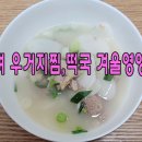 돼지PC 이미지