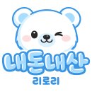 송선로-6 | [포천]포천/양주 아이랑 점심먹기 좋은 경양식 돈까스 맛집(브라보경양식)