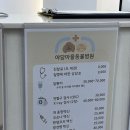 야당마을동물병원 이미지