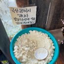 송학주천로 이미지