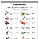 호무라텐동