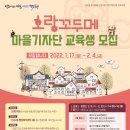꼬두메 이미지