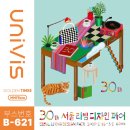 리빙디자인(주) 이미지