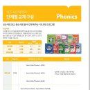 윤선생영어교실어학원