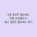 건강요가1 /강좌번호 8 | 수원 임산부 필라테스 | 수원 타임빌라스 문화센터 임산부 필라테스 그룹 수업 후기