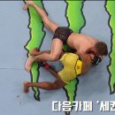 UFN 131_언더카드 '조니 에두아르도 vs 우드 나다니엘' 피니쉬 장면 이미지