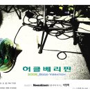 굿바이브 이미지