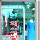 현의상실 Daum카페