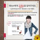 수정광학 디지털타임스