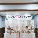 부창한정식 | 안동 부창 한정식 아버님 팔순상차림/생신선물 팔순상