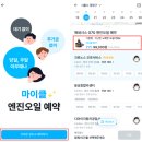 크로노스오토서비스 이미지
