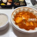 고봉민김밥인소답점