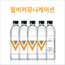 윌비커뮤니케이션 이미지