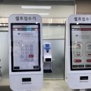 엘지전자남울산서비스센터 이미지